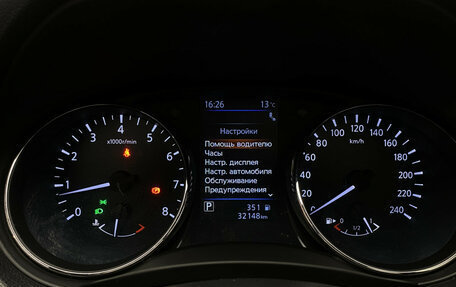 Nissan X-Trail, 2022 год, 3 550 000 рублей, 17 фотография