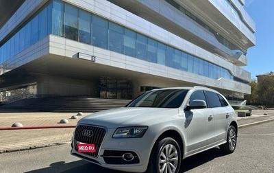 Audi Q5, 2013 год, 1 900 000 рублей, 1 фотография