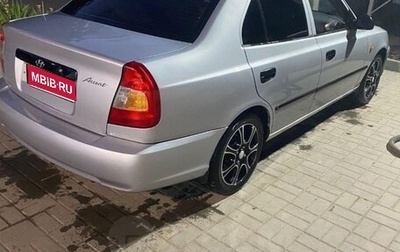 Hyundai Accent II, 2006 год, 330 000 рублей, 1 фотография