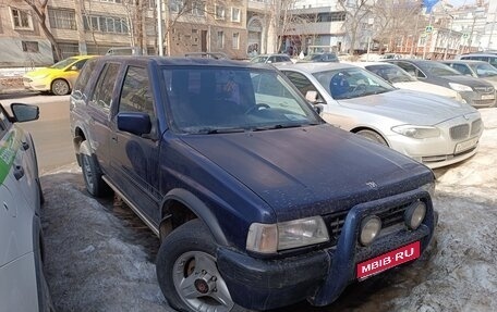 Opel Frontera A, 1998 год, 800 000 рублей, 1 фотография