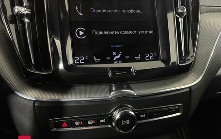 Volvo XC60 II, 2021 год, 3 750 000 рублей, 20 фотография