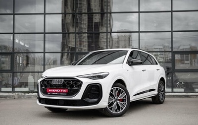 Audi Q5, 2026 год, 6 590 000 рублей, 1 фотография