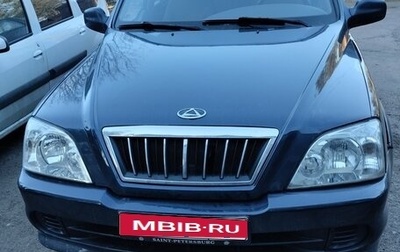 ТагАЗ Road Partner, 2009 год, 450 000 рублей, 1 фотография