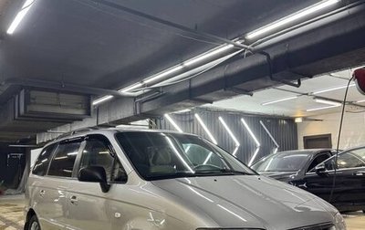 Hyundai Trajet I рестайлинг, 2006 год, 700 000 рублей, 1 фотография