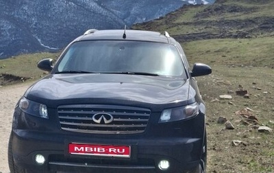 Infiniti FX I, 2008 год, 1 000 000 рублей, 1 фотография