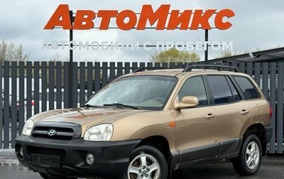 Hyundai Santa Fe III рестайлинг, 2001 год, 295 000 рублей, 1 фотография