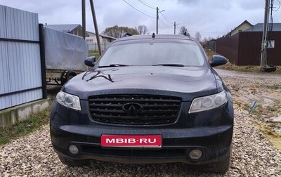 Infiniti FX I, 2003 год, 600 000 рублей, 1 фотография