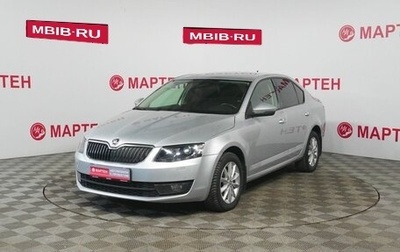 Skoda Octavia, 2016 год, 1 345 000 рублей, 1 фотография