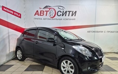 Toyota Yaris III рестайлинг, 2008 год, 601 000 рублей, 1 фотография