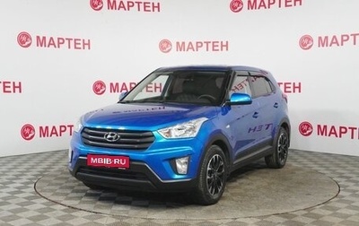 Hyundai Creta I рестайлинг, 2020 год, 1 889 000 рублей, 1 фотография