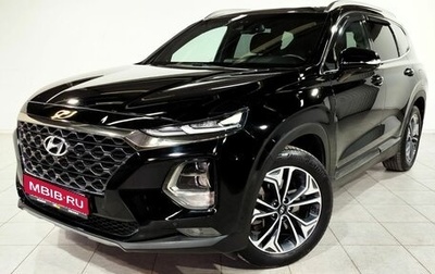 Hyundai Santa Fe IV, 2019 год, 3 060 000 рублей, 1 фотография