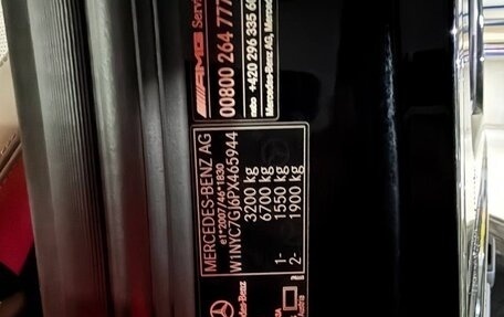 Mercedes-Benz G-Класс AMG, 2023 год, 25 000 000 рублей, 12 фотография