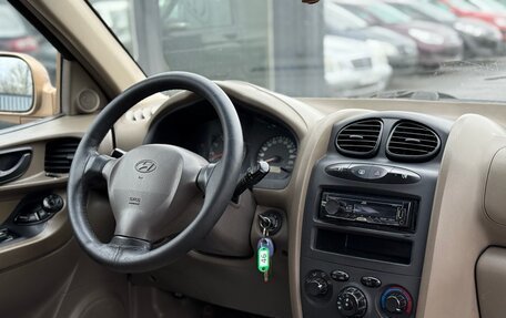 Hyundai Santa Fe III рестайлинг, 2001 год, 295 000 рублей, 18 фотография