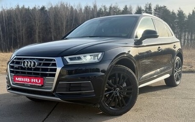 Audi Q5, 2020 год, 3 350 000 рублей, 1 фотография