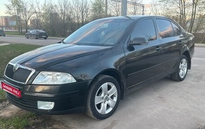 Skoda Octavia, 2006 год, 450 000 рублей, 1 фотография