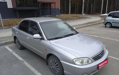 KIA Spectra II (LD), 2007 год, 345 000 рублей, 1 фотография