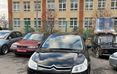 Citroen C4 II рестайлинг, 2010 год, 410 000 рублей, 1 фотография