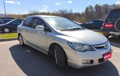 Honda Civic VIII, 2007 год, 830 000 рублей, 1 фотография