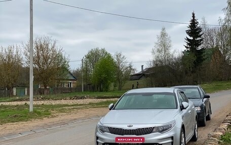 KIA Optima IV, 2018 год, 1 765 000 рублей, 2 фотография