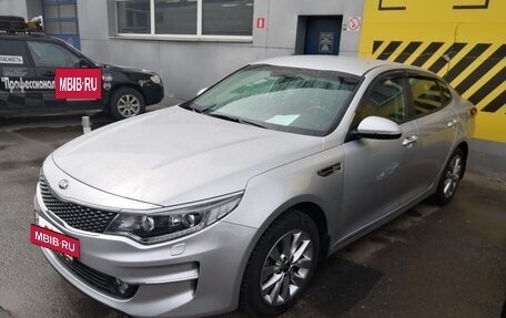KIA Optima IV, 2018 год, 1 765 000 рублей, 12 фотография