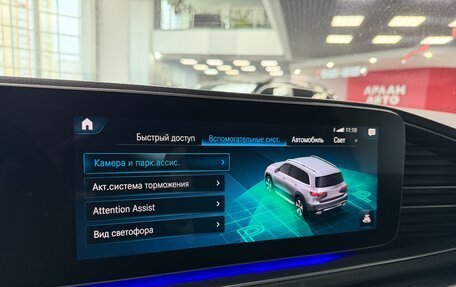 Mercedes-Benz GLS, 2019 год, 6 950 000 рублей, 24 фотография