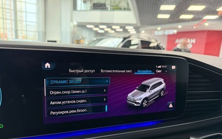 Mercedes-Benz GLS, 2019 год, 6 950 000 рублей, 25 фотография