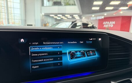 Mercedes-Benz GLS, 2019 год, 6 950 000 рублей, 27 фотография