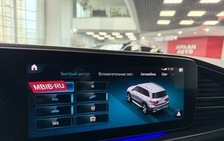 Mercedes-Benz GLS, 2019 год, 6 950 000 рублей, 23 фотография