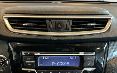 Nissan X-Trail, 2015 год, 1 550 000 рублей, 14 фотография