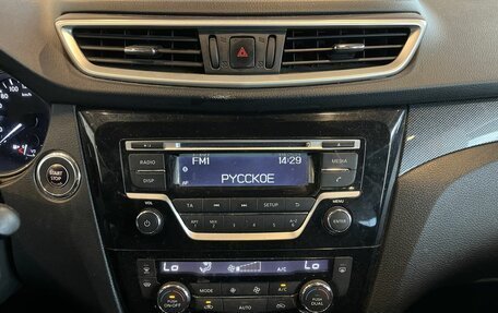 Nissan X-Trail, 2015 год, 1 550 000 рублей, 13 фотография