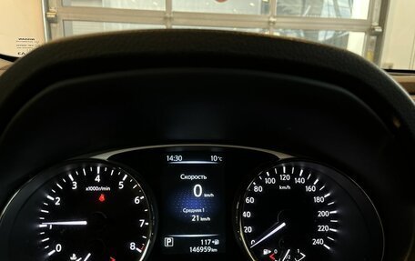 Nissan X-Trail, 2015 год, 1 550 000 рублей, 11 фотография