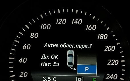 Mercedes-Benz E-Класс, 2013 год, 2 149 000 рублей, 27 фотография