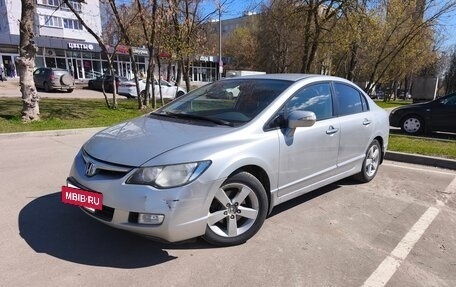 Honda Civic VIII, 2007 год, 830 000 рублей, 2 фотография