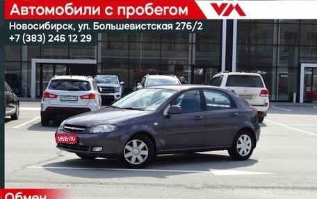 Chevrolet Lacetti, 2011 год, 697 000 рублей, 1 фотография
