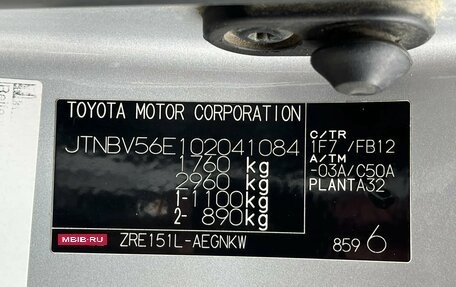 Toyota Corolla, 2007 год, 699 900 рублей, 20 фотография
