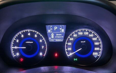 Hyundai Solaris II рестайлинг, 2015 год, 1 500 000 рублей, 15 фотография