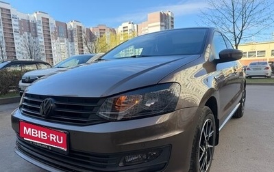 Volkswagen Polo VI (EU Market), 2019 год, 1 599 999 рублей, 1 фотография