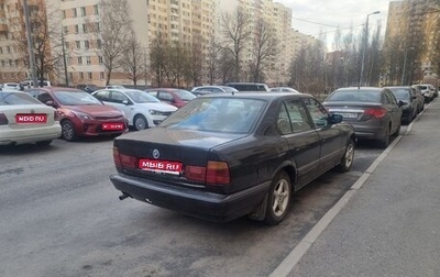BMW 5 серия, 1990 год, 420 000 рублей, 1 фотография