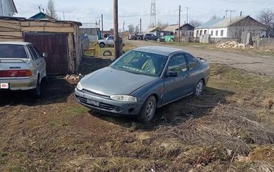 Mitsubishi Mirage VI рестайлинг, 1998 год, 55 000 рублей, 1 фотография