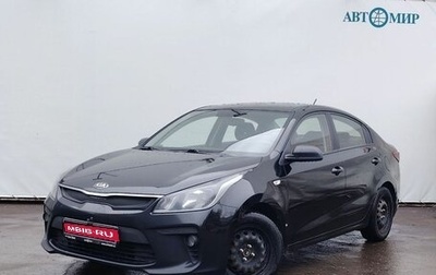 KIA Rio IV, 2017 год, 1 222 000 рублей, 1 фотография