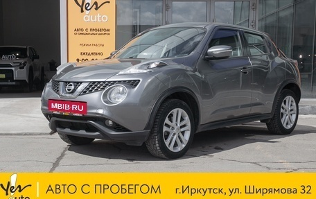 Nissan Juke II, 2014 год, 1 048 000 рублей, 2 фотография