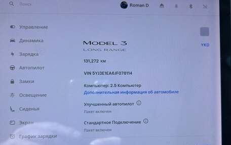 Tesla Model 3 I, 2018 год, 2 650 000 рублей, 10 фотография