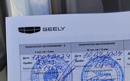 Geely Tugella FY11, 2023 год, 3 300 000 рублей, 17 фотография