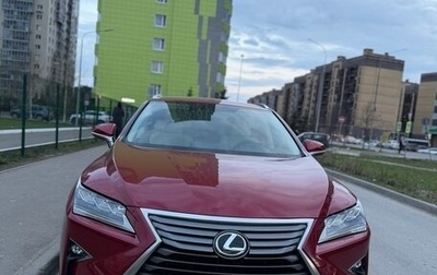 Lexus RX IV рестайлинг, 2017 год, 4 210 000 рублей, 1 фотография