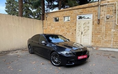 BMW 5 серия, 2014 год, 2 350 000 рублей, 1 фотография