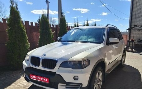 BMW X5, 2010 год, 1 950 000 рублей, 1 фотография