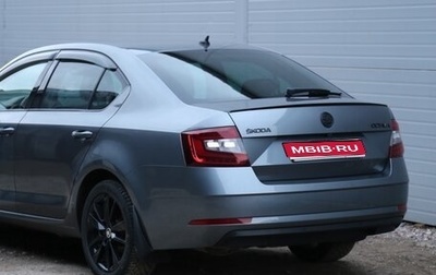 Skoda Octavia, 2018 год, 1 550 000 рублей, 1 фотография