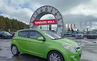Hyundai i20 IB рестайлинг, 2010 год, 579 000 рублей, 1 фотография