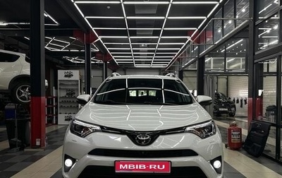 Toyota RAV4, 2017 год, 2 950 000 рублей, 1 фотография