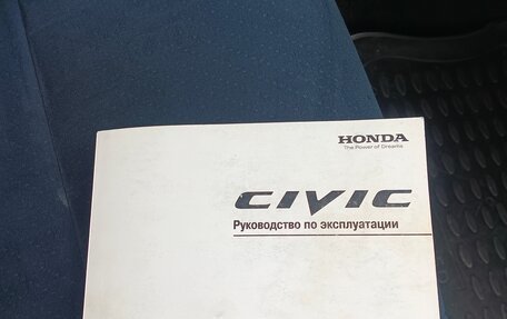 Honda Civic VIII, 2008 год, 575 000 рублей, 24 фотография